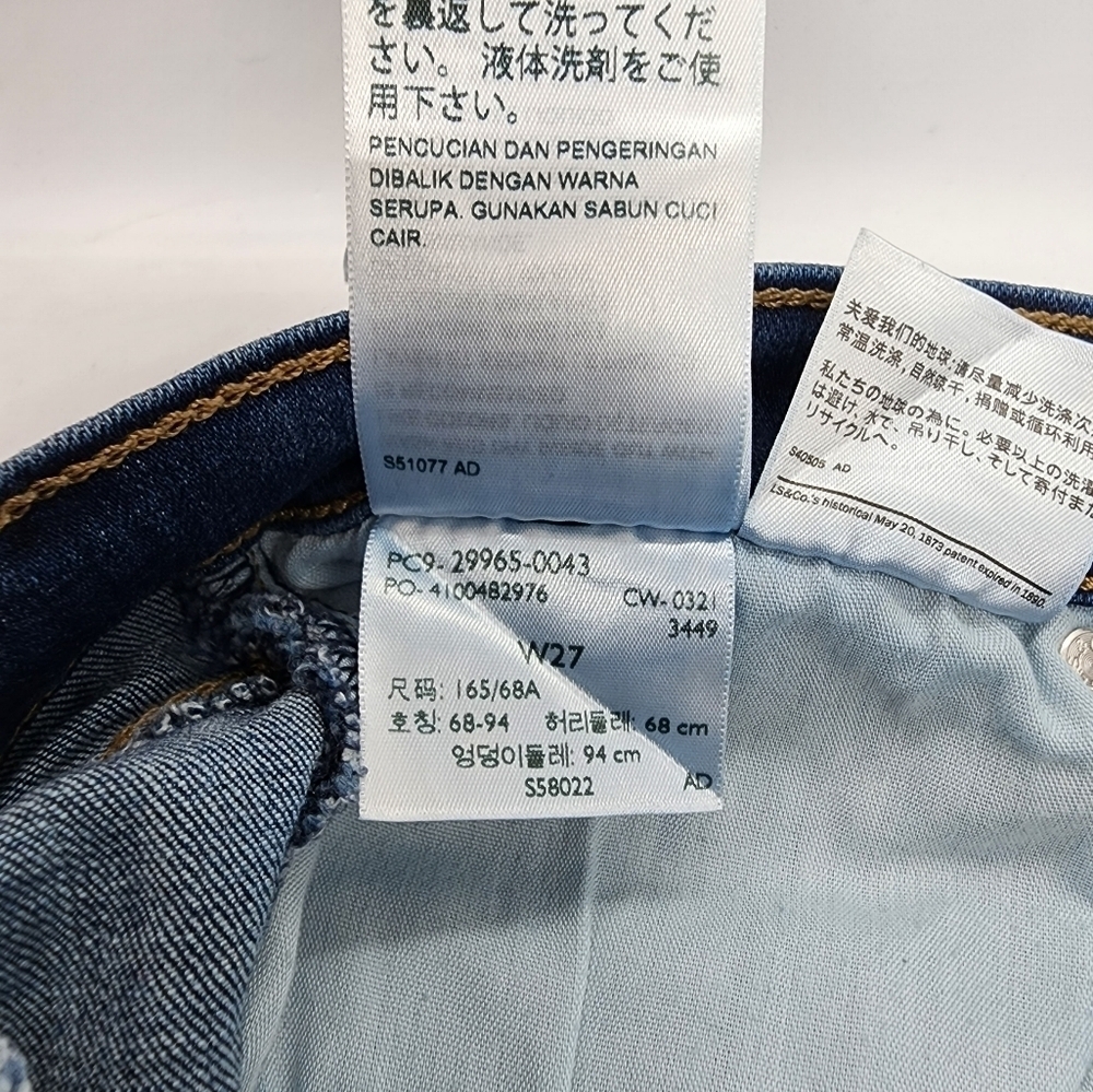 Levi's Medium Length Mid Rise Dark Wash Denim Jean Shorts - Picture 5 of 5